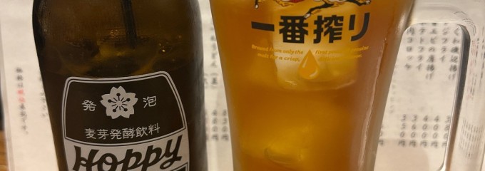 シウマイ酒場 創笑 武蔵境