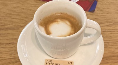 スターバックスコーヒー 福岡空港国内線ターミナル3階店 下臼井 福岡空港駅 カフェ