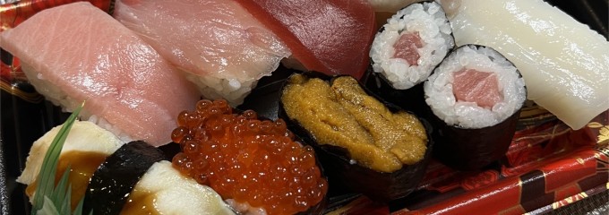 ちよだ鮨 武蔵小山店