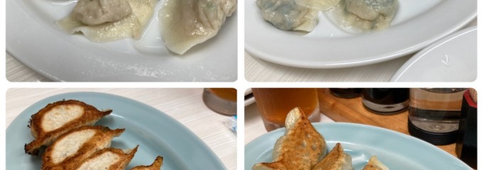 餃子館