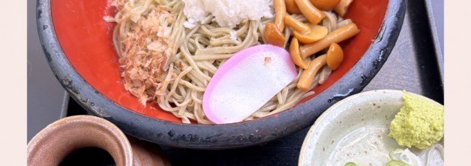 松葉茶屋