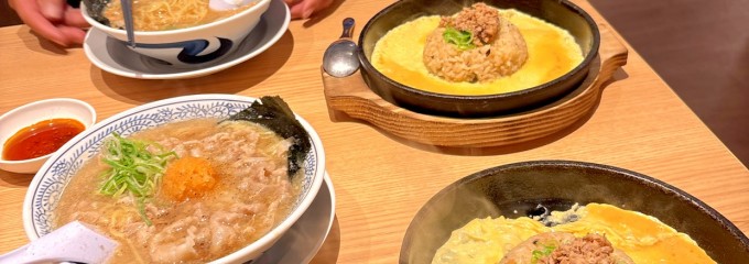 丸源ラーメン 戸塚上矢部店