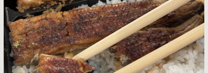 彦 本店