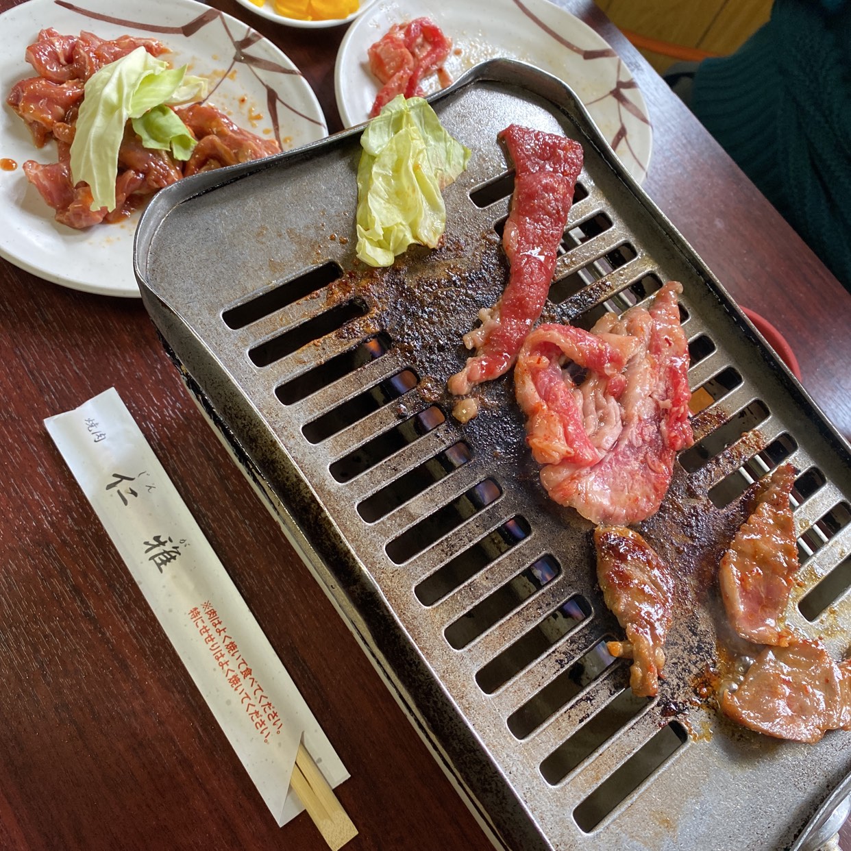 ホルモン 焼肉 仁雅 (西小坂井駅/焼肉・ホルモン)