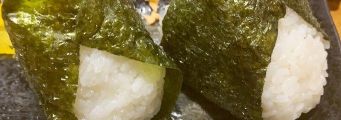 えん処 こばく亭