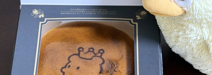 ケーニヒス クローネ 東武百貨店 池袋店