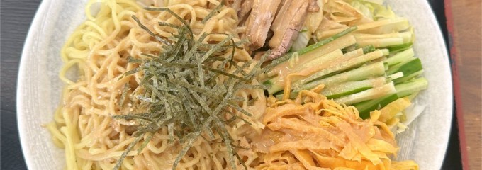 ごまや