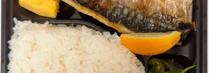 魚よし