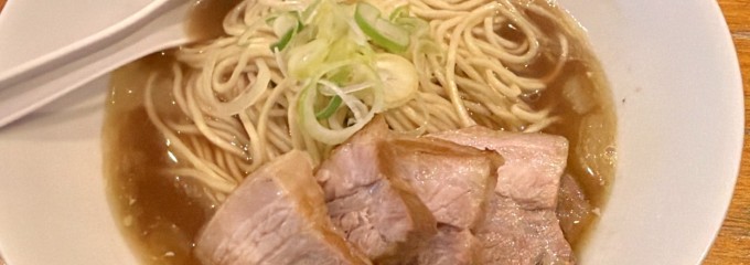 自家製麺 伊藤