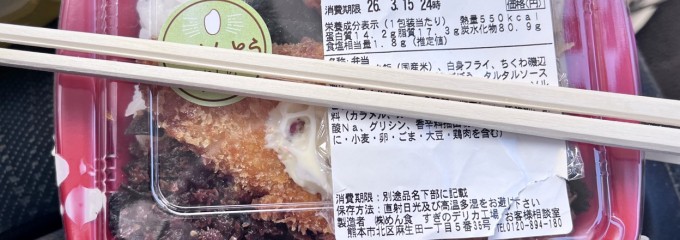 ザ・ビッグエクスプレス新土河原店