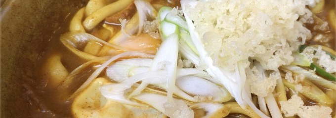 お食事できる製麺所 なごみ