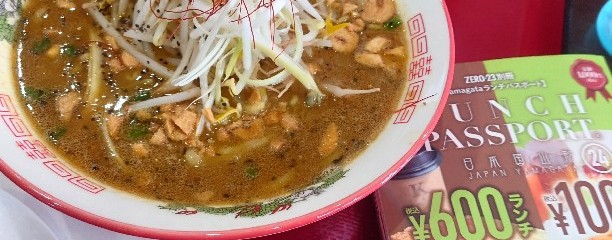 くるまやラーメン  山形13号店