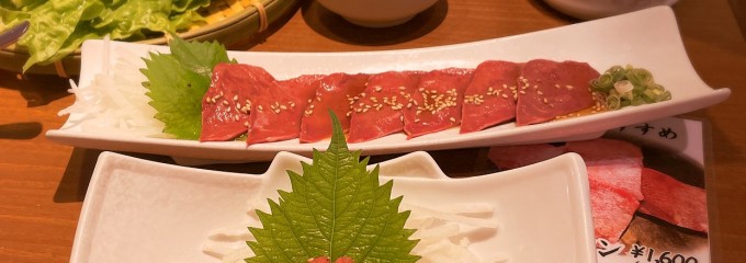 やきにく孫悟空 尾道店