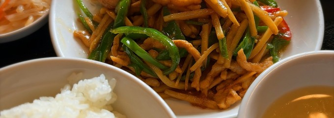 辣醤厨火 味くら 相馬店