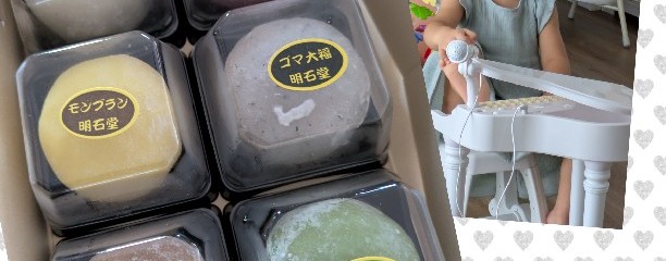 明石堂