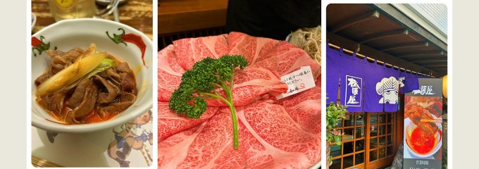 松阪屋