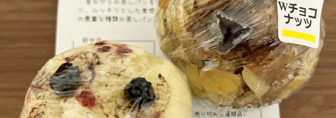 天然酵母の蒸しパン屋 しのぱん