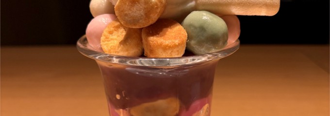 加賀麩 不室屋