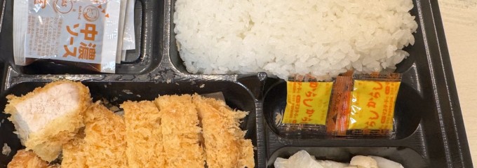 とんかつ七井戸