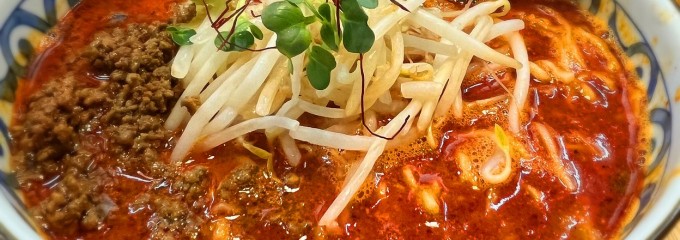 老坊坦々麺