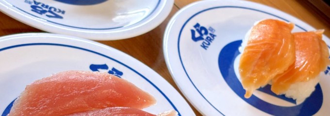 無添くら寿司 品川駅前店