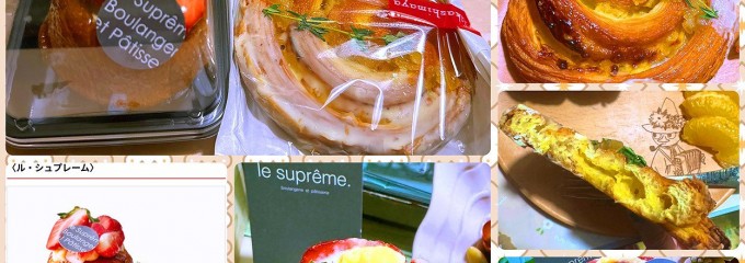 ル シュプレーム ジェイアール名古屋高島屋店