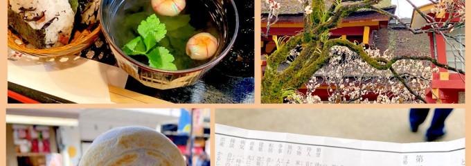 茶房 ぎゃらりー かさの家