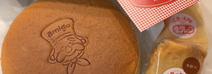 アミーゴ東京築地店