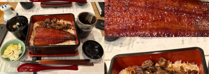 鰻や のぼり