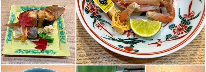 御料理 ほりうち