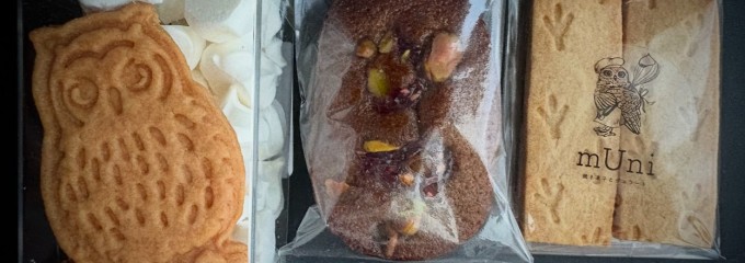 焼き菓子とジェラート　mＵni