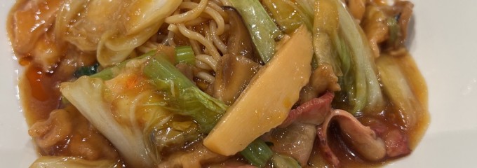 南国酒家 広東麺飯房 Pasar守谷下り店