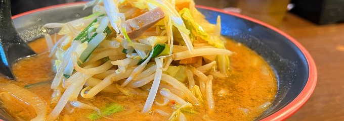 一番五郎