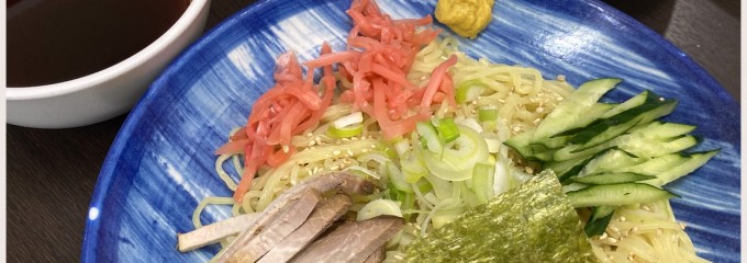代一元 山下店