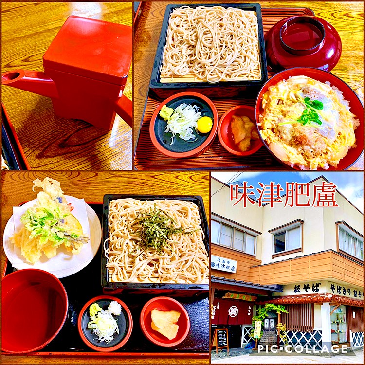 津肥町 湯蕎庵 味津肥盧 （みつひろ） - かみのやま温泉/そば | 食べログ