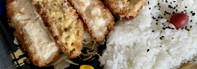 魚の北辰 テラスモール松戸店