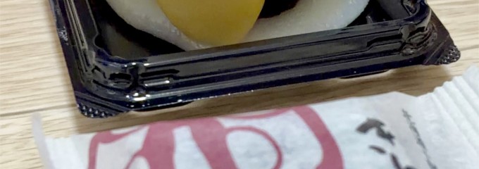 シャトレーゼ 妙蓮寺駅店