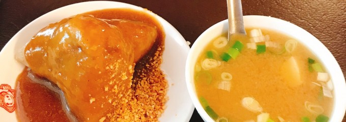 郭家肉粽 Kuo's Rice Dumpling Shop