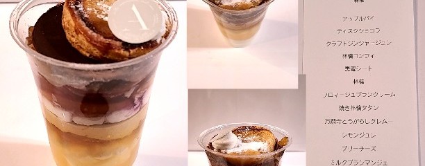 pâtisserie ASAKO IWAYANAGI