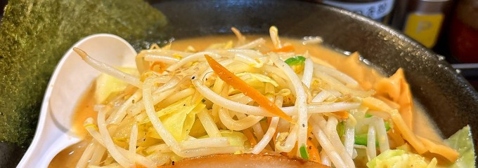 一蔵