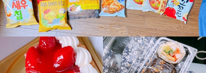 韓国広場