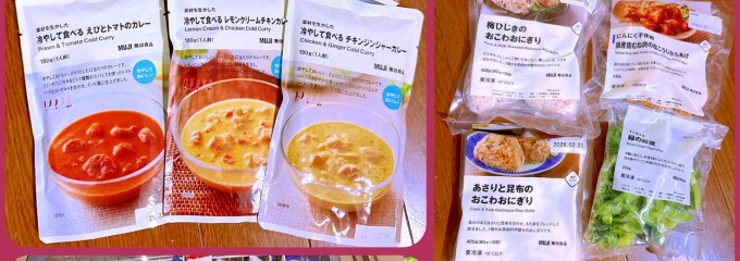 無印良品 リーフウォーク稲沢