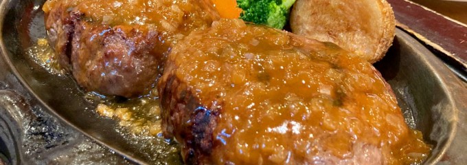 炭焼きレストランさわやか 静岡インター店