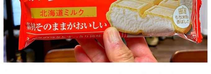 京急ストア 杉田店
