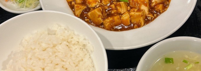 軼菁飯店