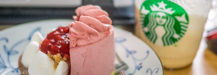 スターバックスコーヒー 南大沢店 南大沢 カフェ ミイル