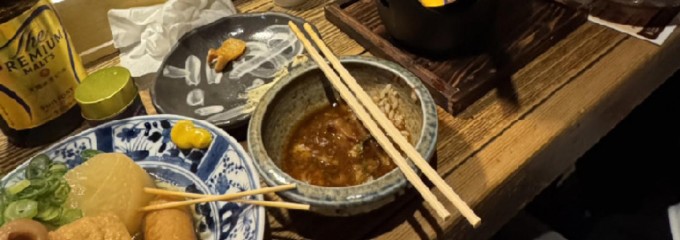 様様 九条駅前店