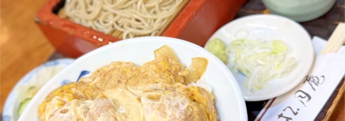 そば処　松月庵