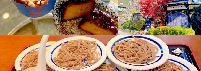 そば処 本陣鸛屋（つるや）