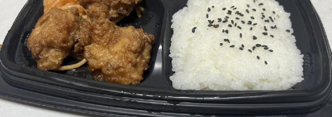 ウエルシア千葉誉田店